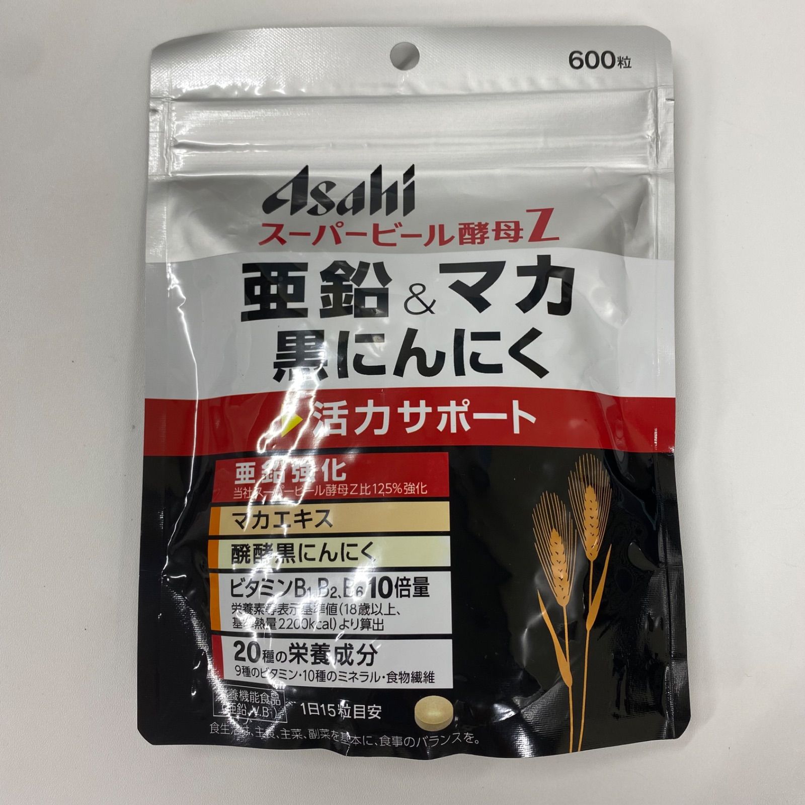 A8859 K Asahi スーパービール酵母Z 亜鉛＆マカ 黒にんにく 600粒