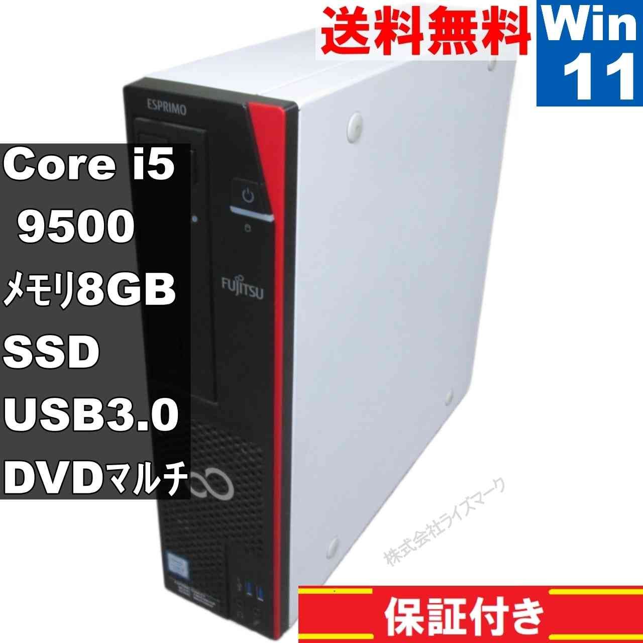 Win10 搭載 FMV スリムPC D582/E /高速i5 3470/メモリ4GB/500GB/DVD 