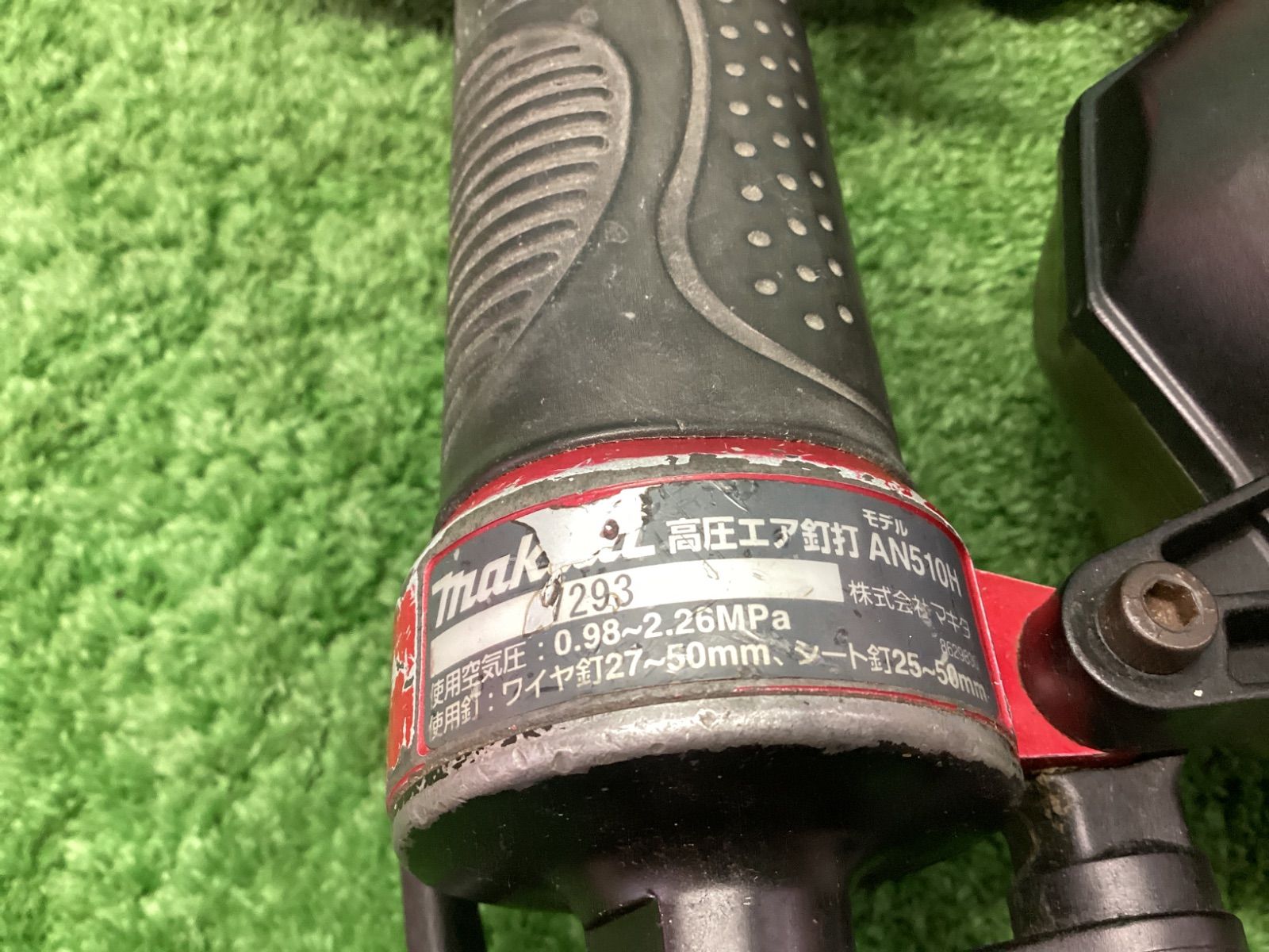 50㎜高圧エア釘打
