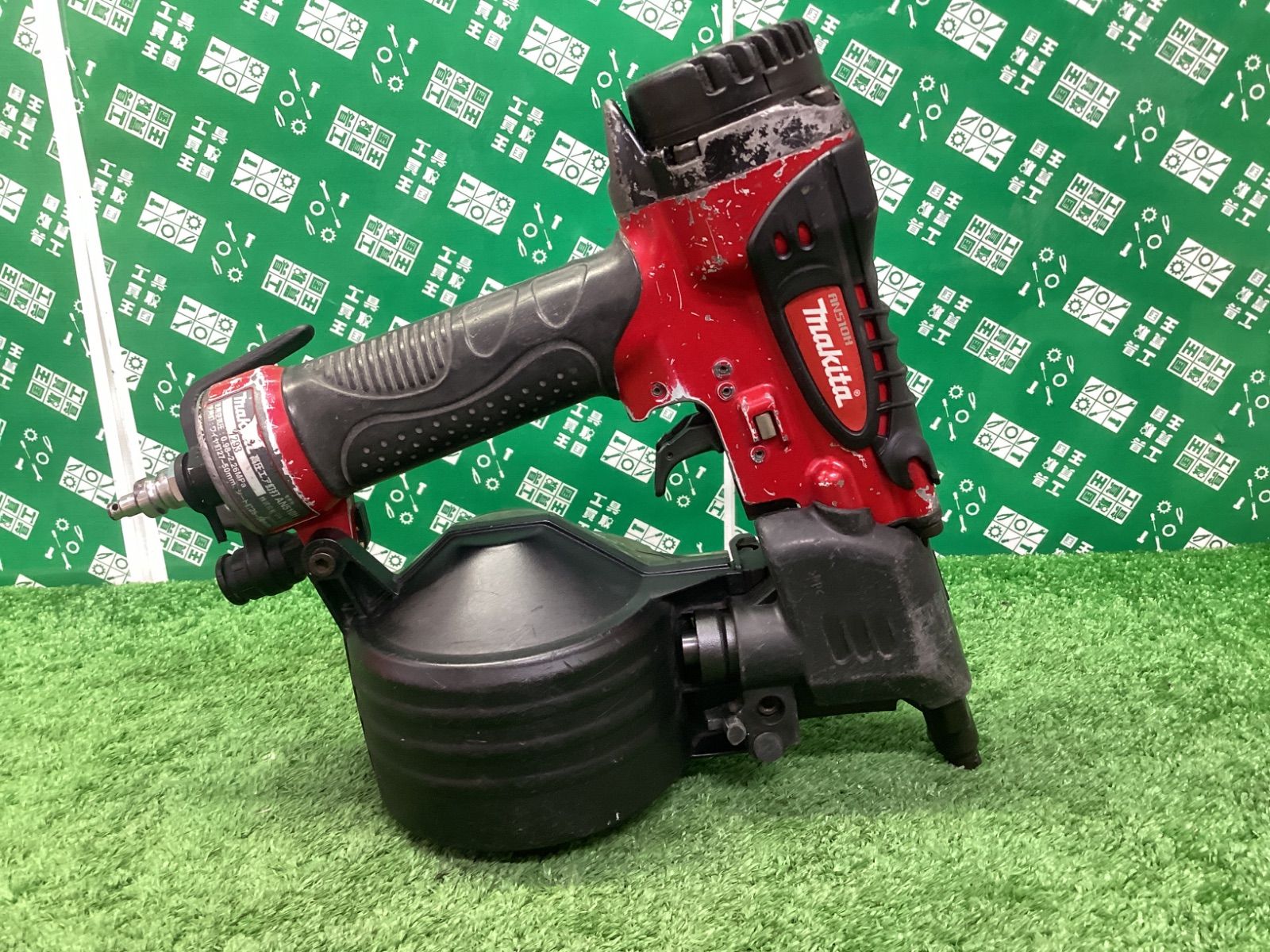 makita マキタ 50㎜高圧エア釘打 AN 510 H |