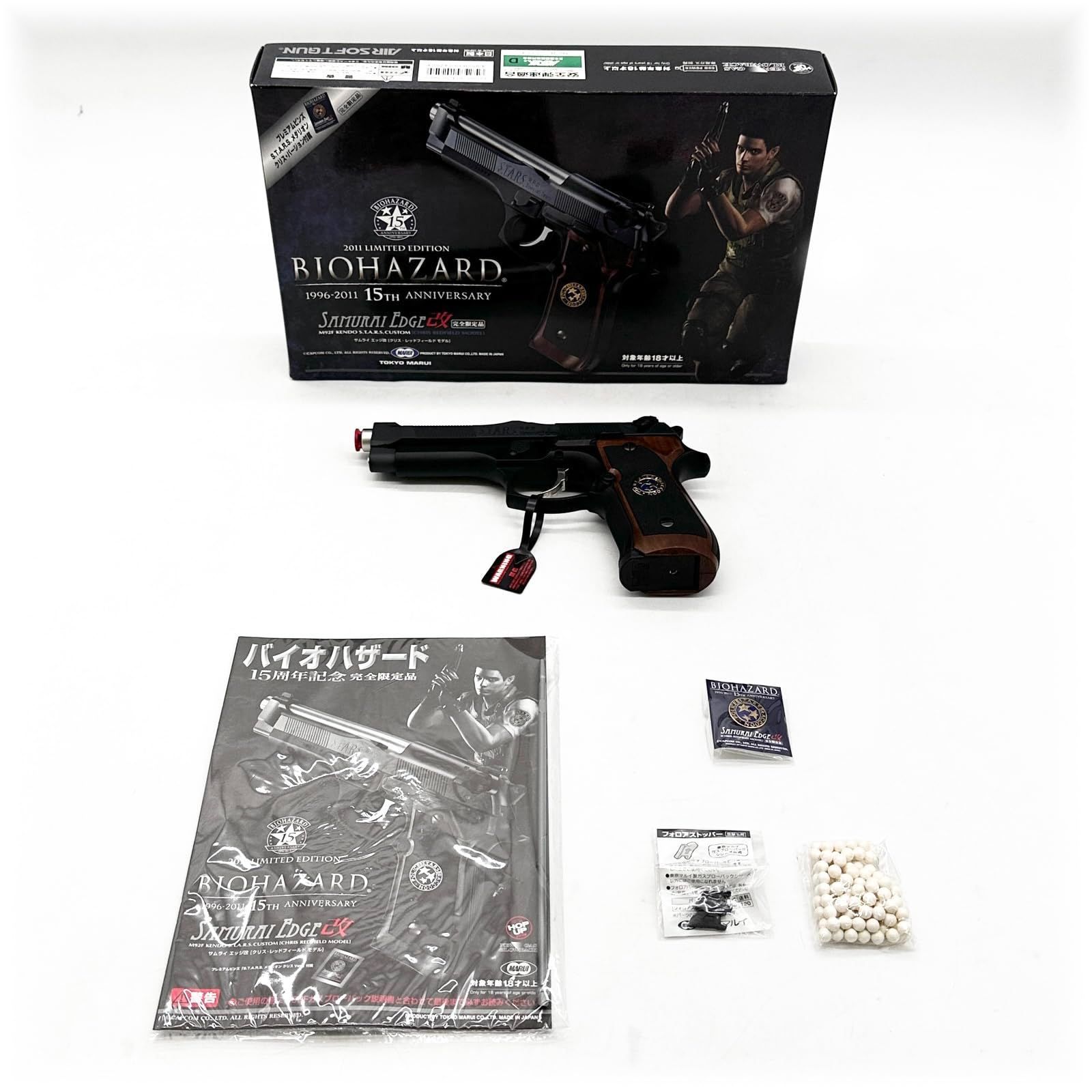 東京マルイ サムライエッジ改 クリス・レッドフィールド モデル 18歳