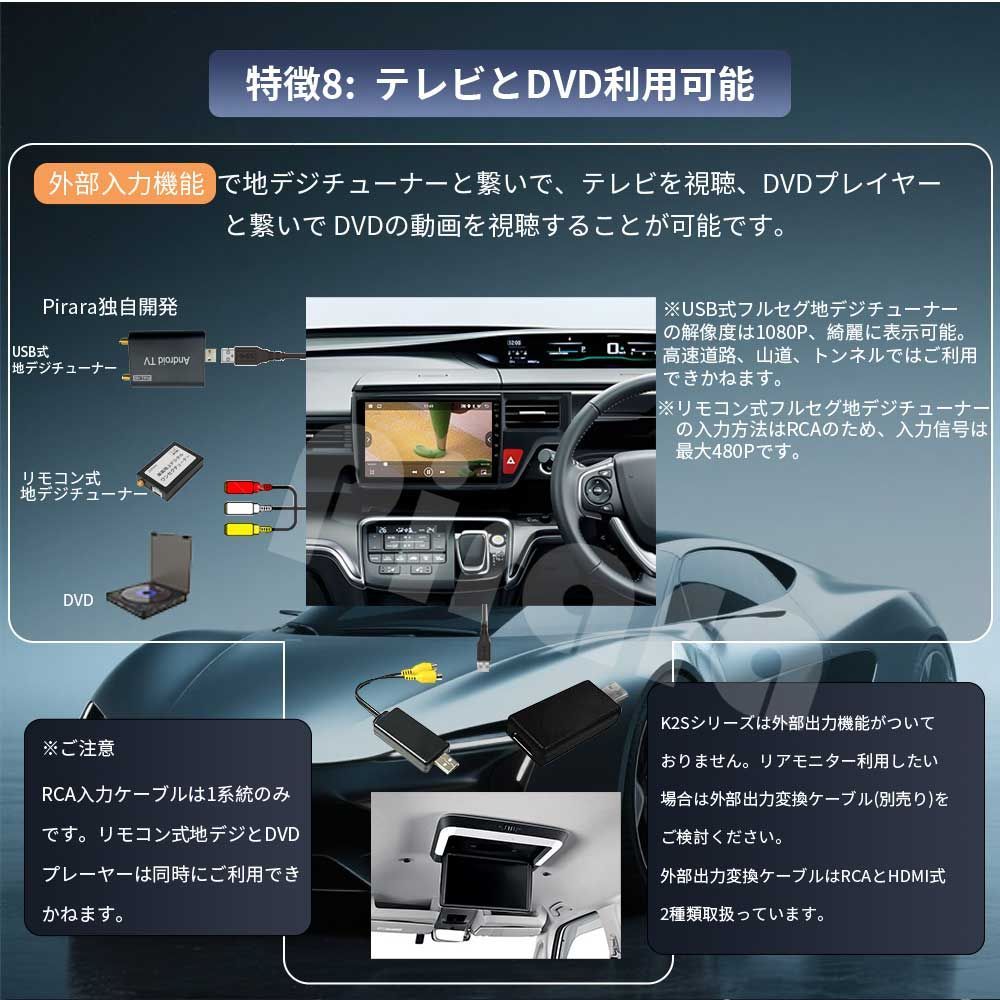 AT502 スズキ スイフト アンドロイドカーナビ android 9インチ 4+64G