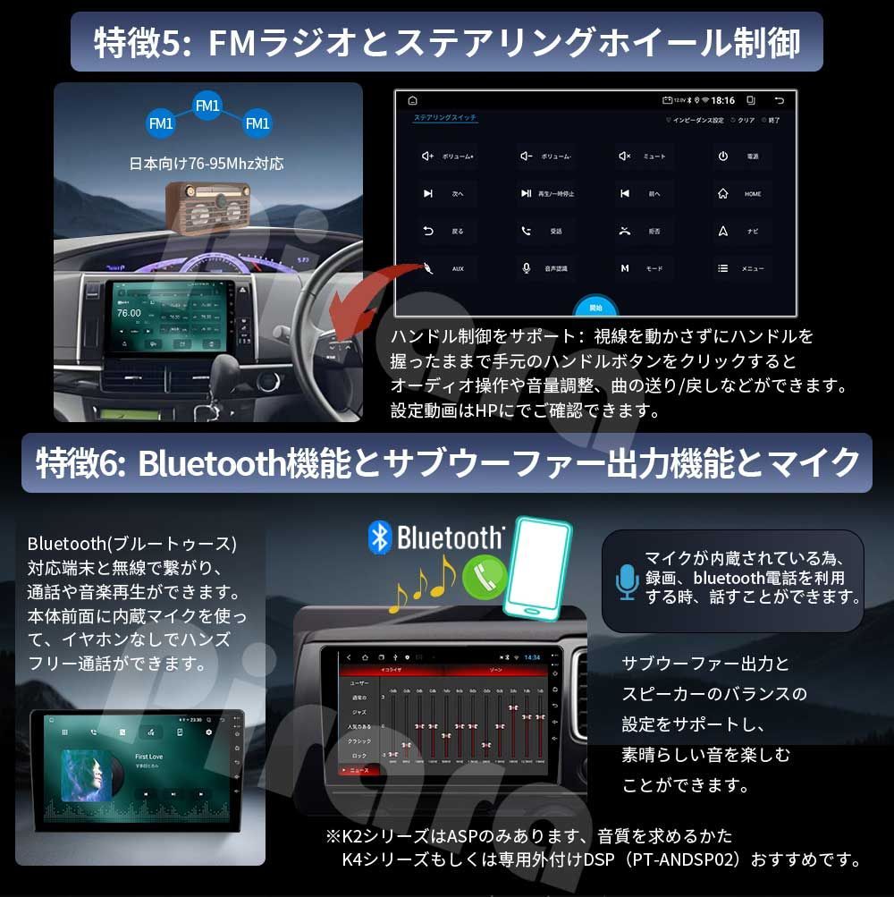 AT502 スズキ スイフト アンドロイドカーナビ android 9インチ 4+64G