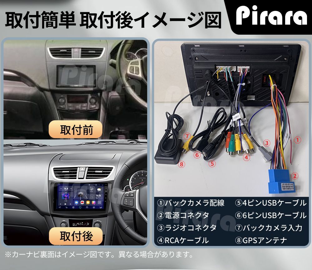 AT502 スズキ スイフト アンドロイドカーナビ android 9インチ 4+64G