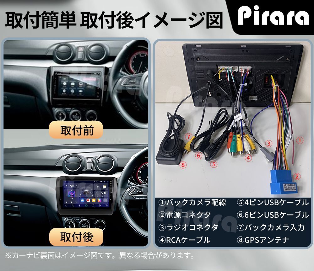 AT505 スズキ スイフト アンドロイドカーナビ android 9インチ 4+64G