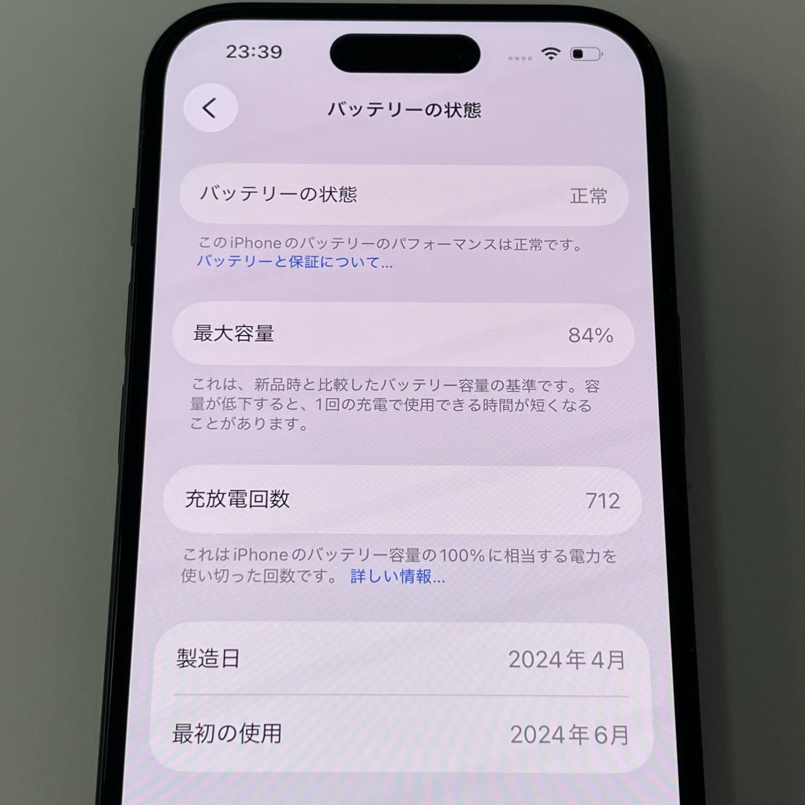Apple iPhone 15 128GB docomo 価格比較 - 価格.com