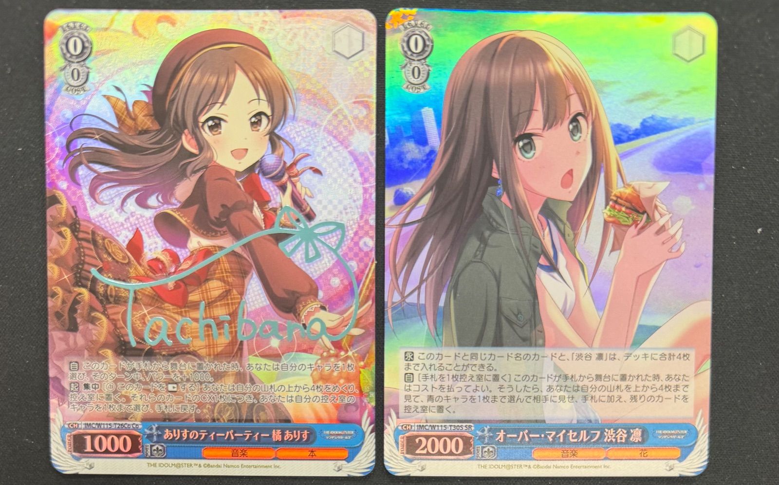 ヴァイスシュヴァルツ ありすのティーパティー 橘ありす Co - メルカリ