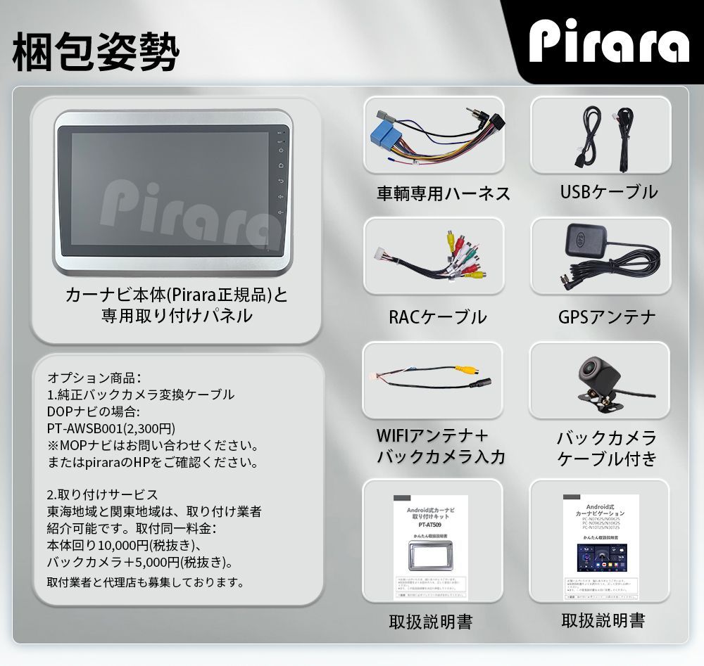 AT509 スズキ スペーシア 2代 アンドロイドカーナビ android 9インチ 4