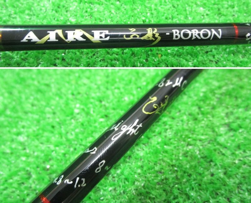 ECH豊 エムアイレ 正影ボロン MB 82 MC