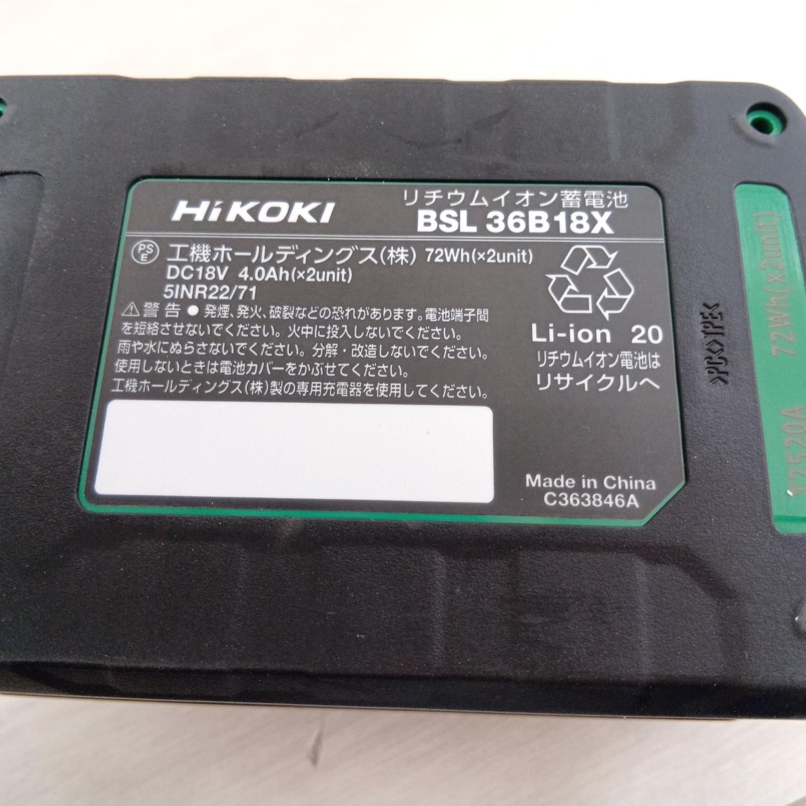  □□HiKOKI ハイコーキ コードレス冷温庫 UL 18 DBA その他 電動工具 エア工具
