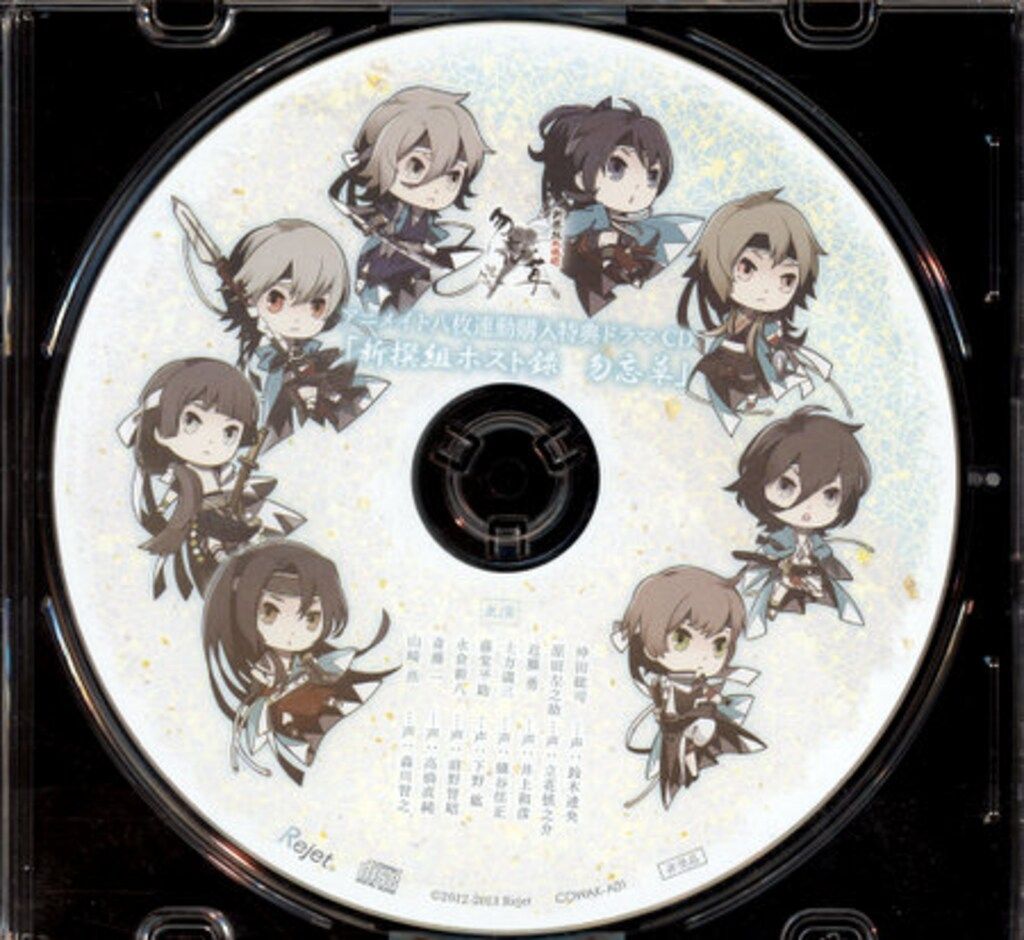 シチュエーション特典 新撰組 血魂録 アニメイト連動購入「新撰組