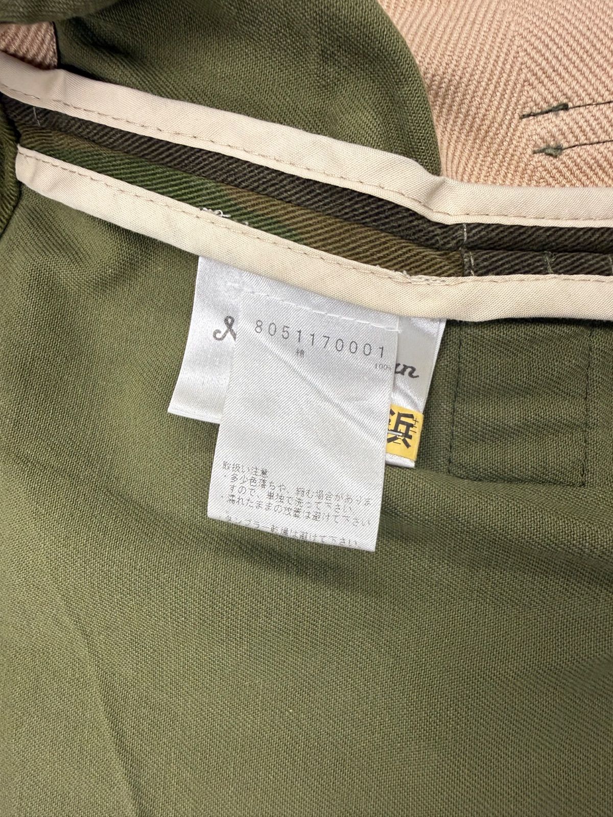 Nigel Cabourn ナイジェルケーボン オーセンティック コットン