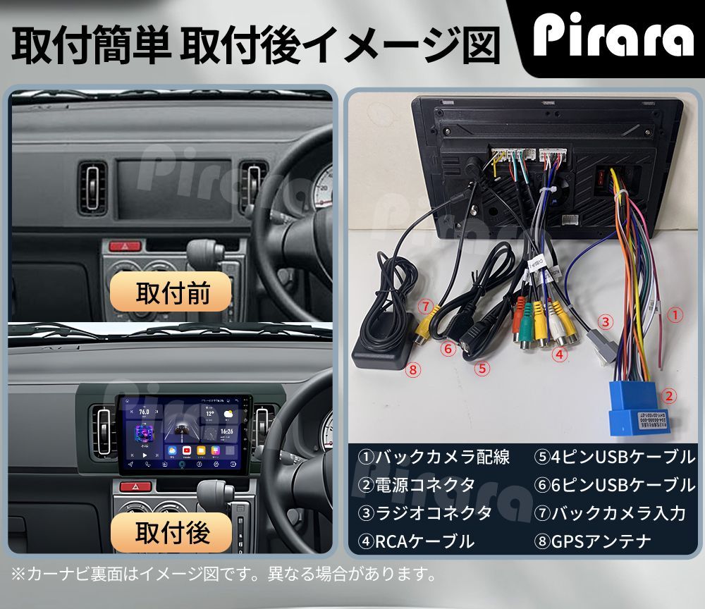 AT514 スズキ アルト 8代 アンドロイドカーナビ android 9インチ 4+64G