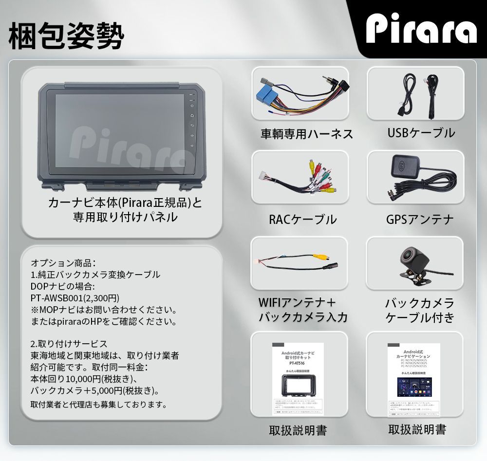 androidナビ　カーナビ　ケーブル　バックカメラ　アンドロイド androidナビ カーナビ ケーブル バックカメラ アンドロイド オンライン