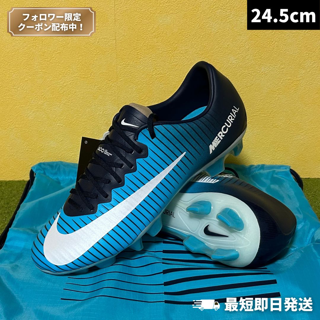 新品・未使用】NIKE ナイキ サッカースパイク マーキュリアル