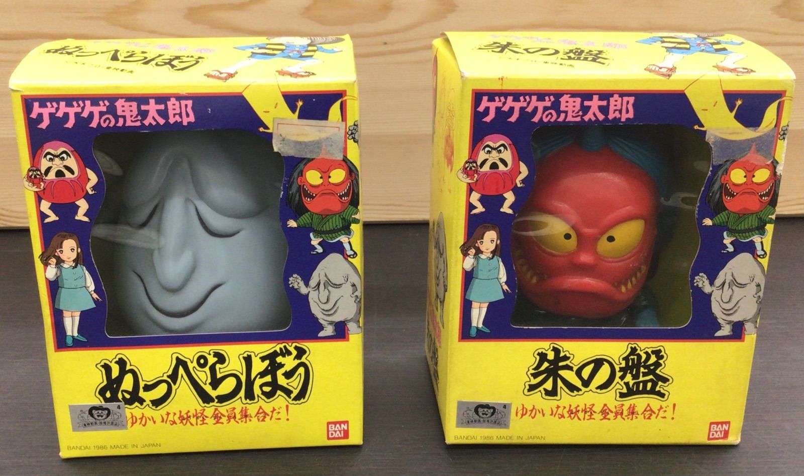 BANDAI バンダイ ゲゲゲの鬼太郎 ゆかいな妖怪全員集合だ 6体セット K-257