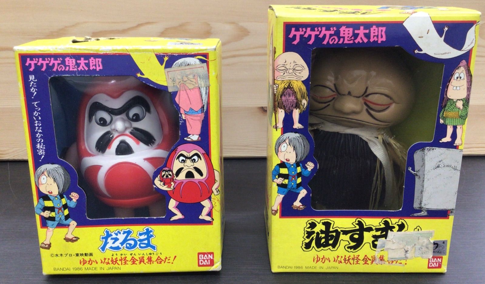 ゆかいな妖怪全員集合だ 6体セット