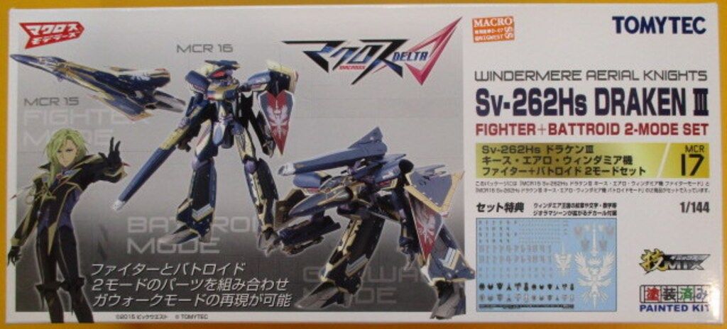 TOMYTEC 技MIX ドラケンIII 2モードセット 1/144 - メルカリ