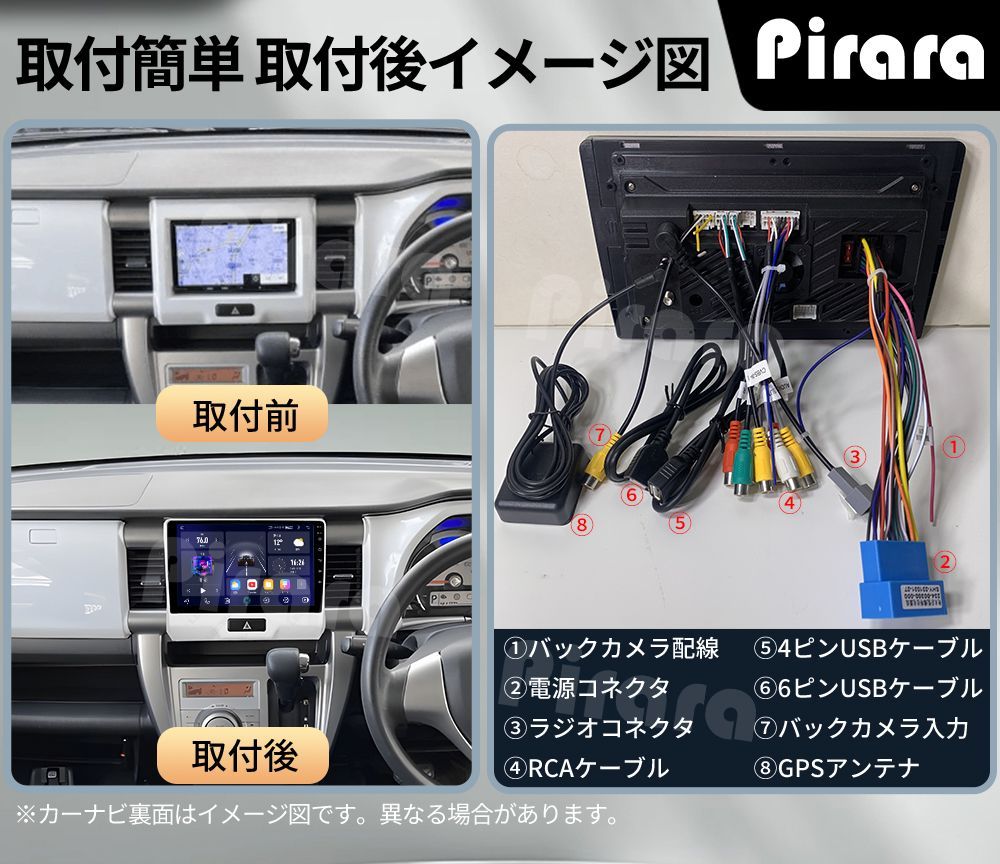 AT517 ハスラー 初代 アンドロイドカーナビ android 9インチ 4+64G