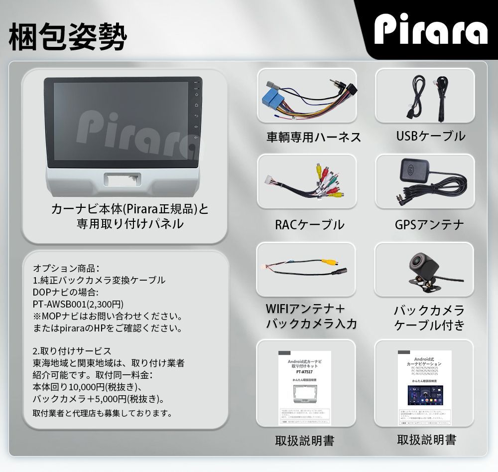 AT517 ハスラー 初代 アンドロイドカーナビ android 9インチ 4+64G