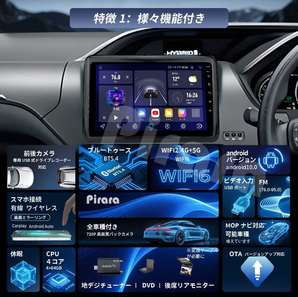 AT520 ソリオ 2代 デリカ初代 アンドロイドカーナビ android 9インチ 4