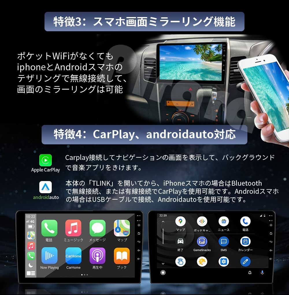 AT520 ソリオ 2代 デリカ初代 アンドロイドカーナビ android 9インチ 4