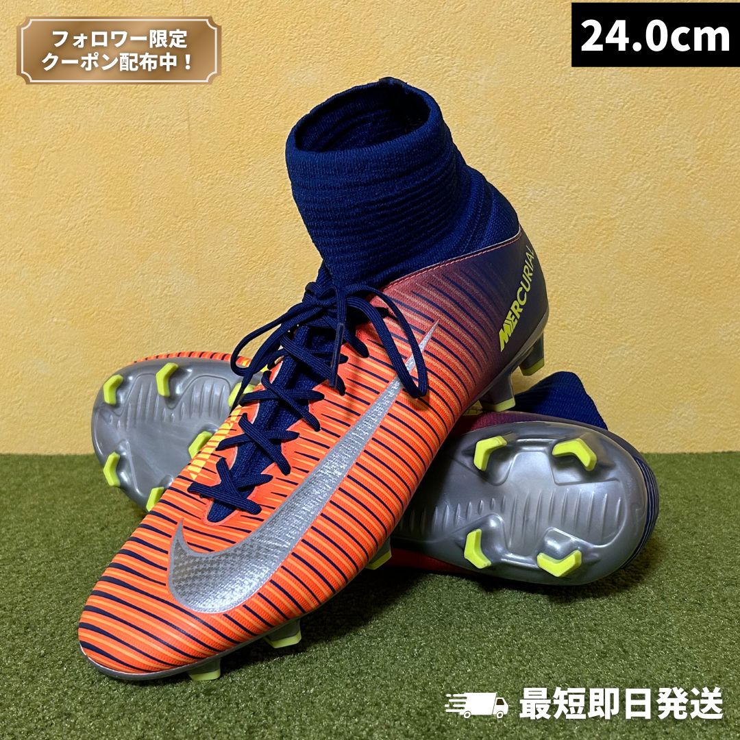 新品・未使用】NIKE ナイキ サッカースパイク マーキュリアル スーパー