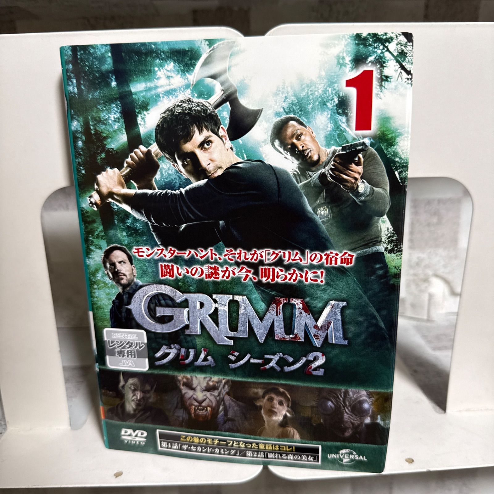 海外ドラマ GRIMM グリム シーズン2 DVD 全巻セット - メルカリ