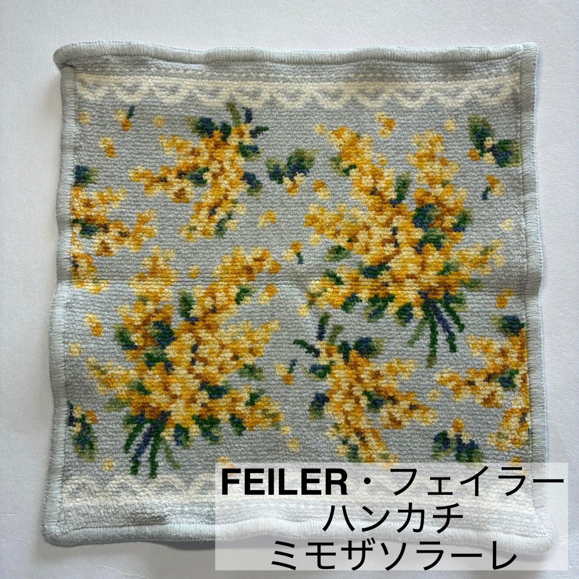 FEILER/フェイラー/ハンカチ/ミモザソラーレ/花柄/ラメ入り/ブルー