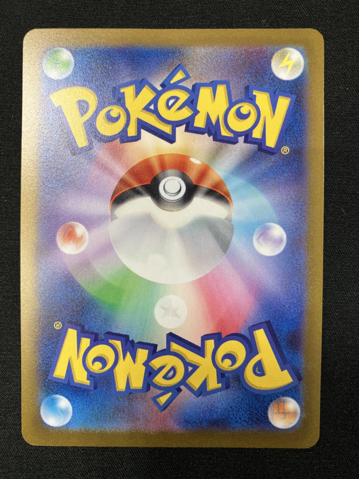 ポケモンカードゲーム ポケカ エーフィ 066 SV P PR YU NAGABA コラボキャンペーン トレカ TCG 266