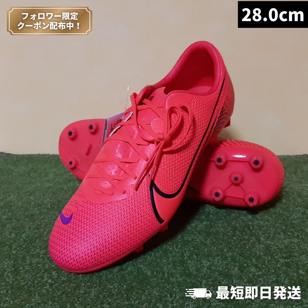 新品・未使用】NIKE ナイキ サッカースパイク ヴェイパー 13 PRO HG