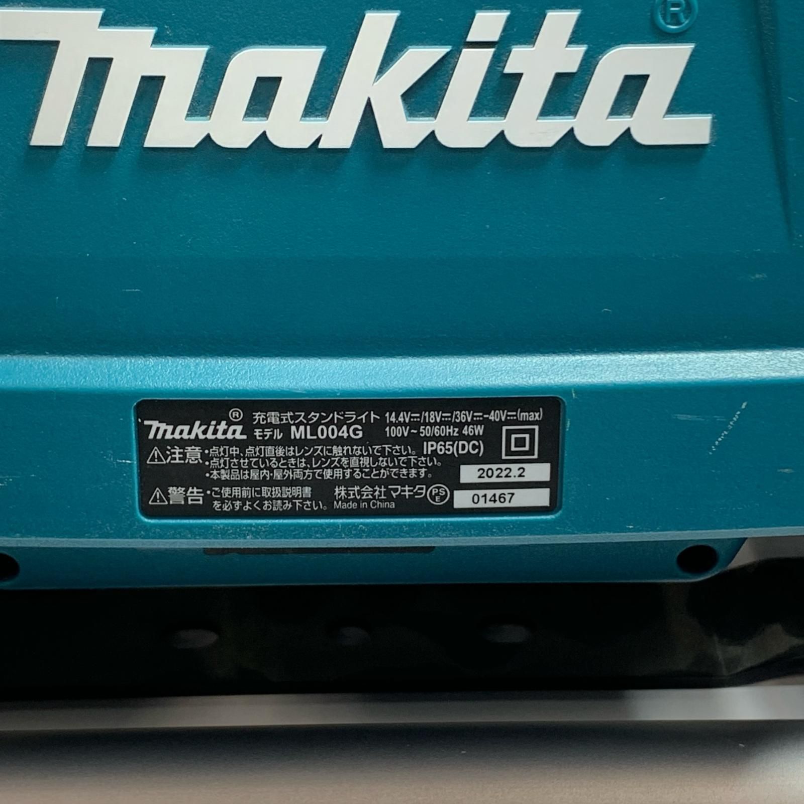  ♭♭MAKITA マキタ 18 V 充電式スタンドライト 本体のみ ML 004 G その他 電動工具 エア工具