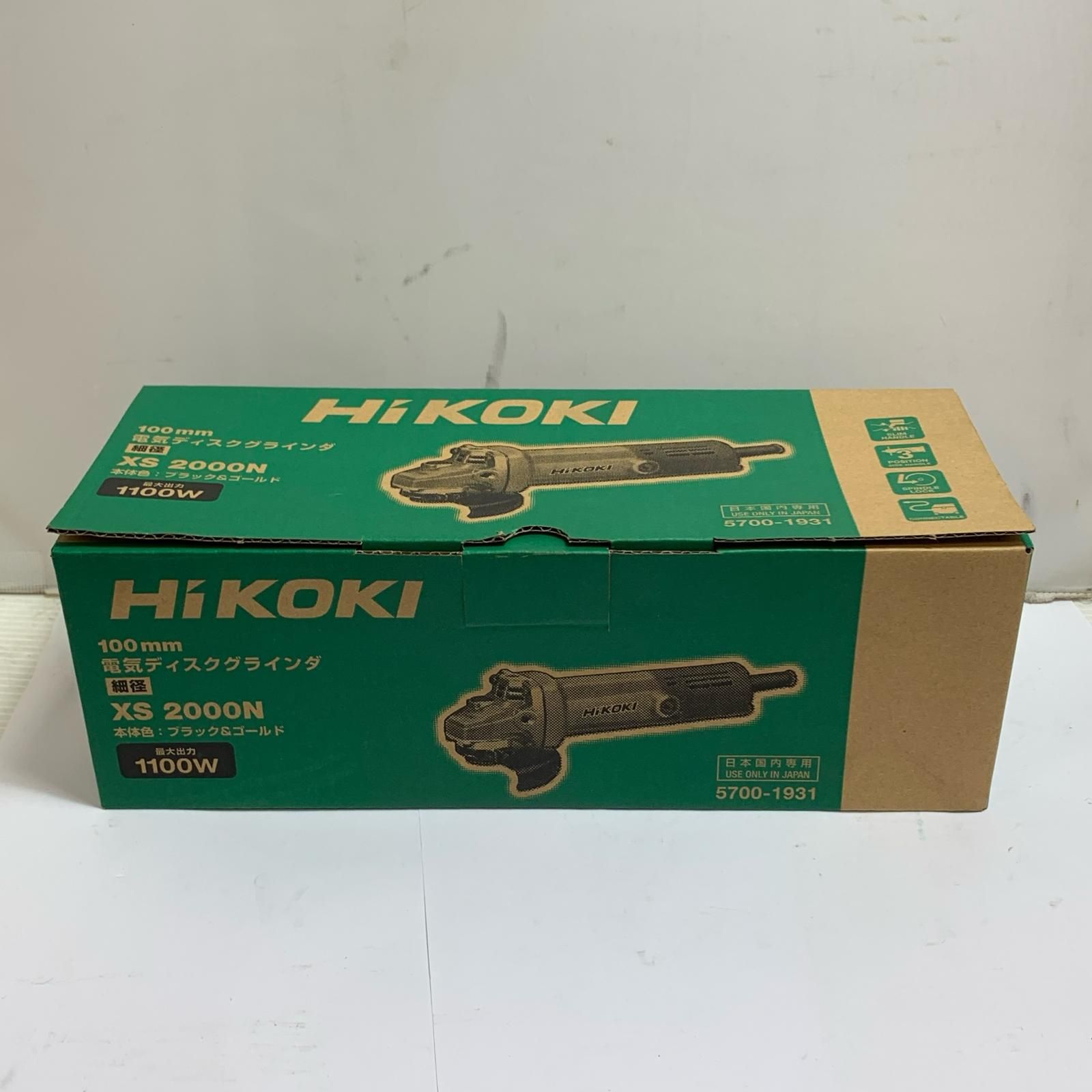 ♭♭HiKOKI ハイコーキ 100 mm 電気ディスクグラインダー 2025年11製 XS 2000 N