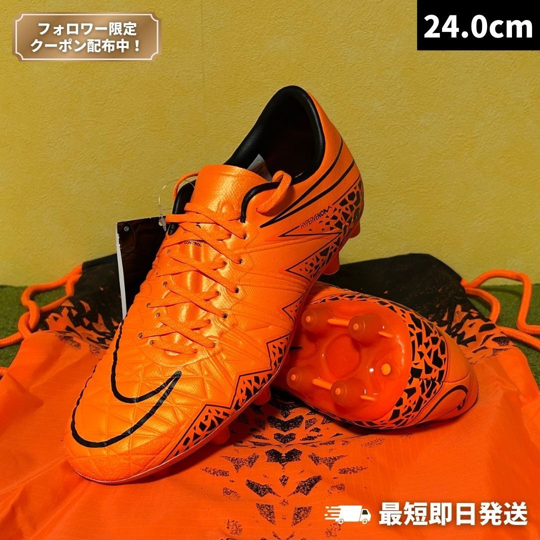 新品・未使用】NIKE ナイキ サッカースパイク ハイパーヴェノム