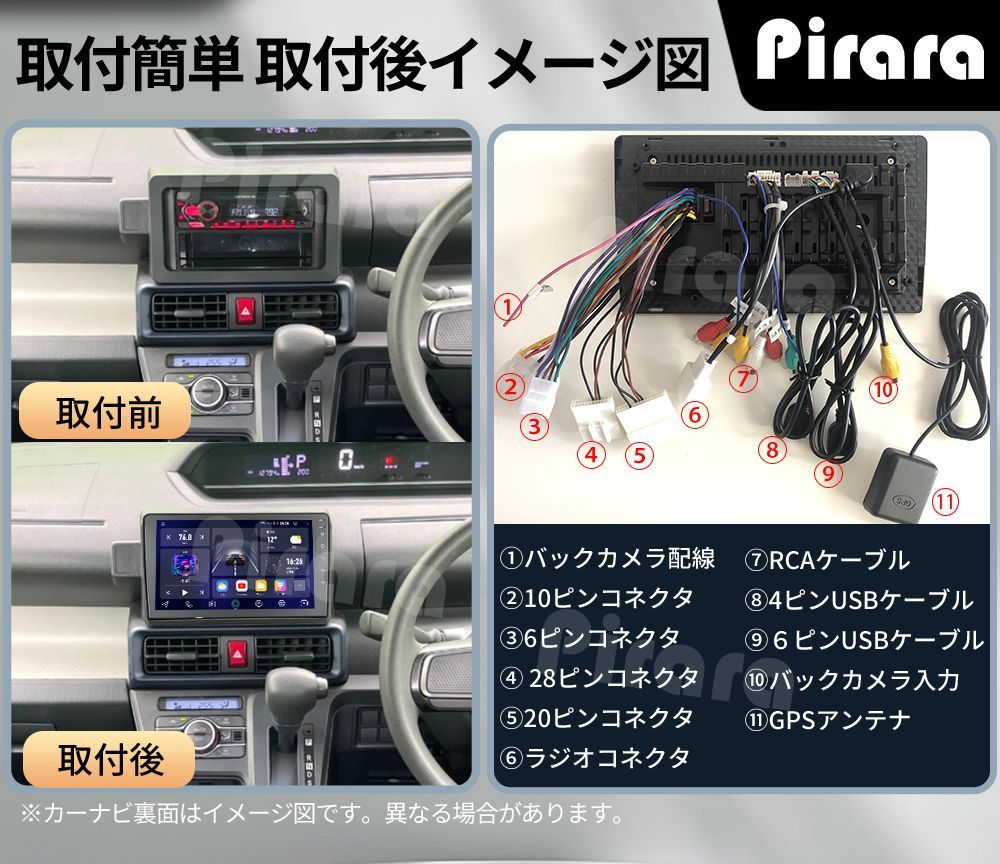 AT605 ダイハツタント 4代 アンドロイドカーナビ android 9インチ 4+