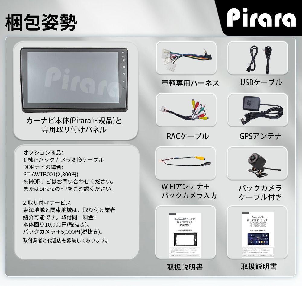 AT605 ダイハツタント 4代 アンドロイドカーナビ android 9インチ 4+