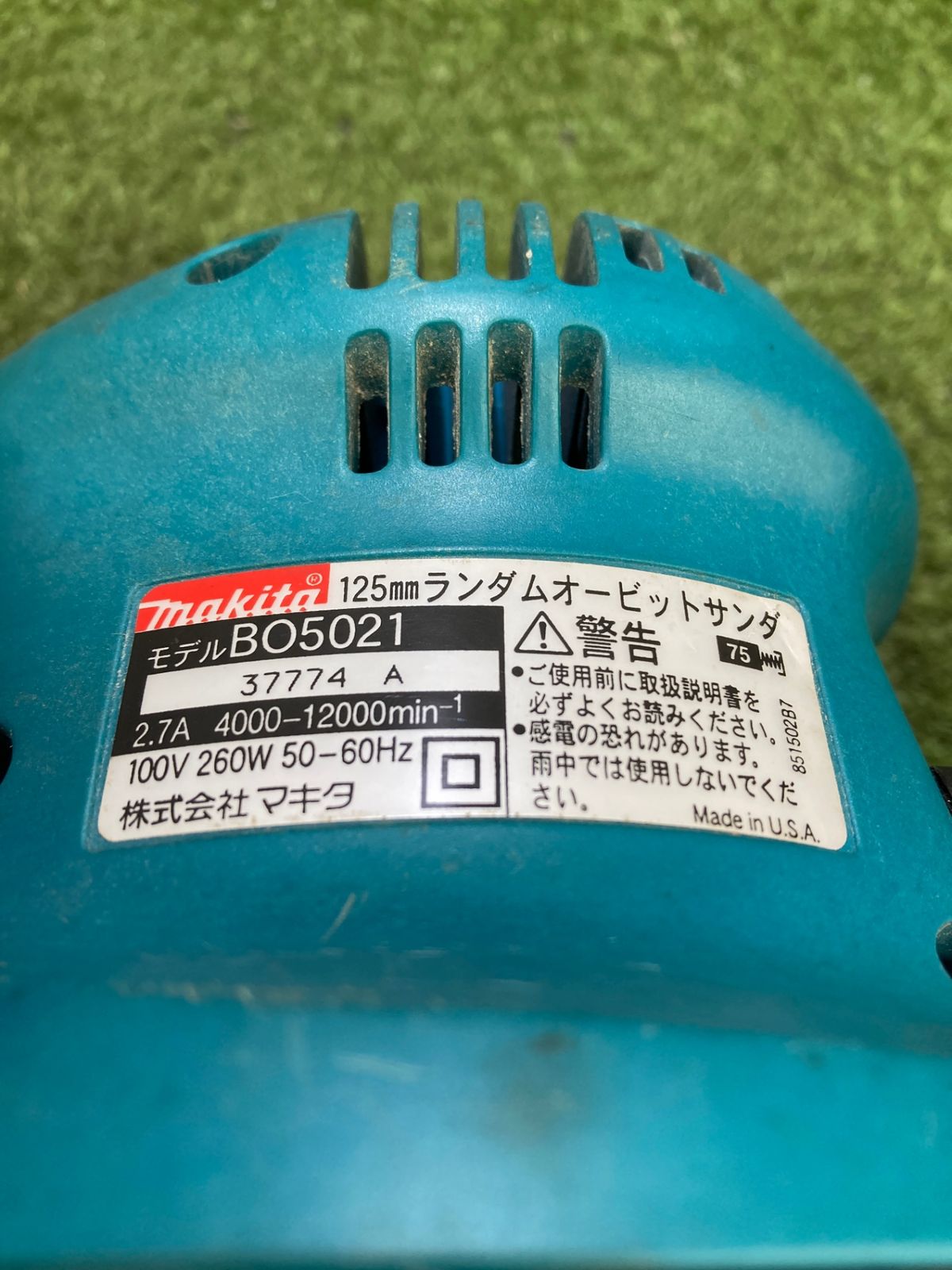 中古品】【0921】☆マキタ 125mmランダムオービットサンダ BO5021 中古品】【0921】☆マキタ 125mmランダムオービットサンダ BO5021