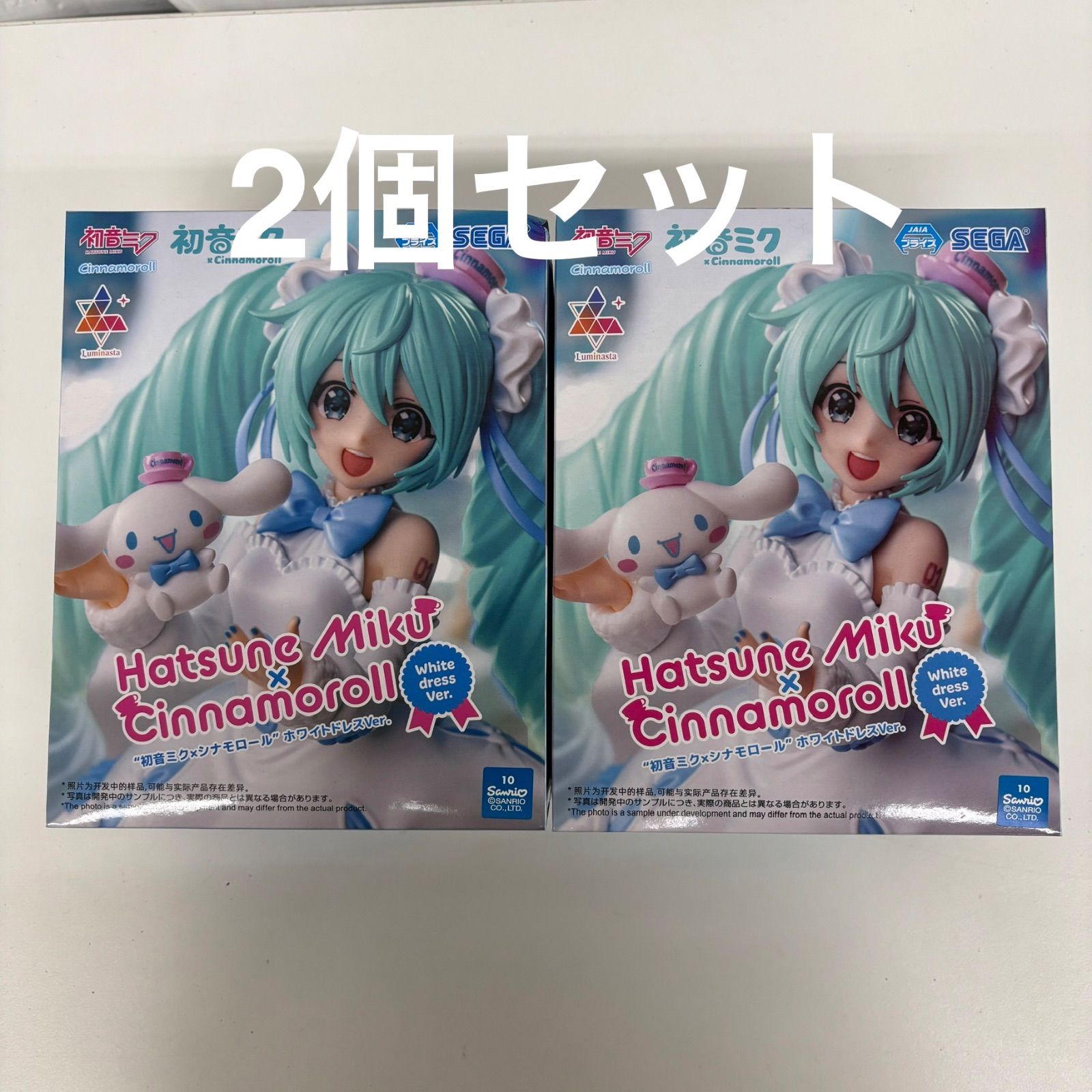 未開封 初音ミク シナモロール ホワイトドレスVer. 2個セット LF2140