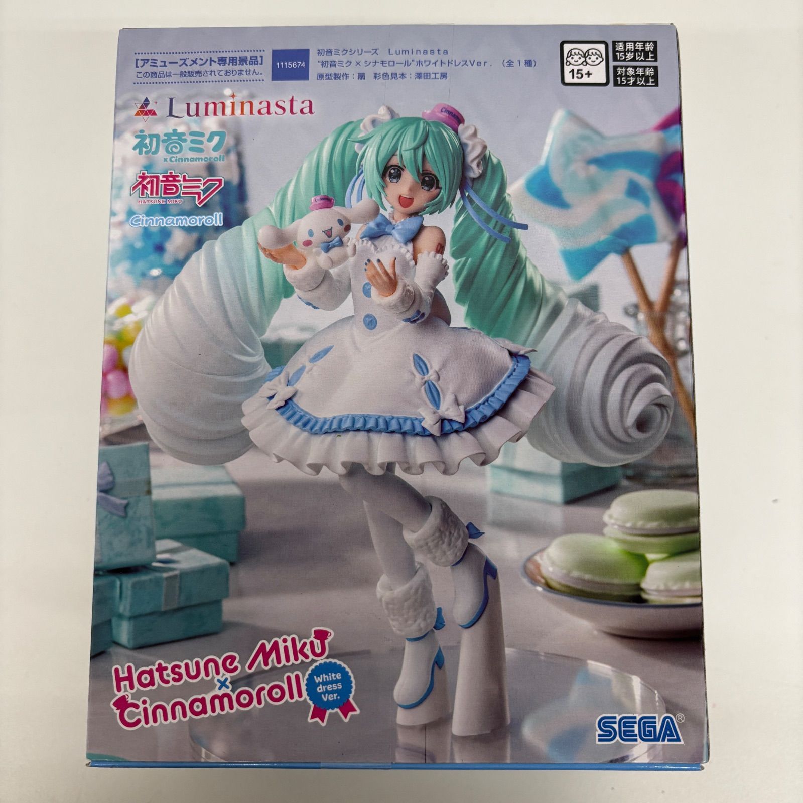 未開封 初音ミク シナモロール ホワイトドレスVer. 2個セット LF2140