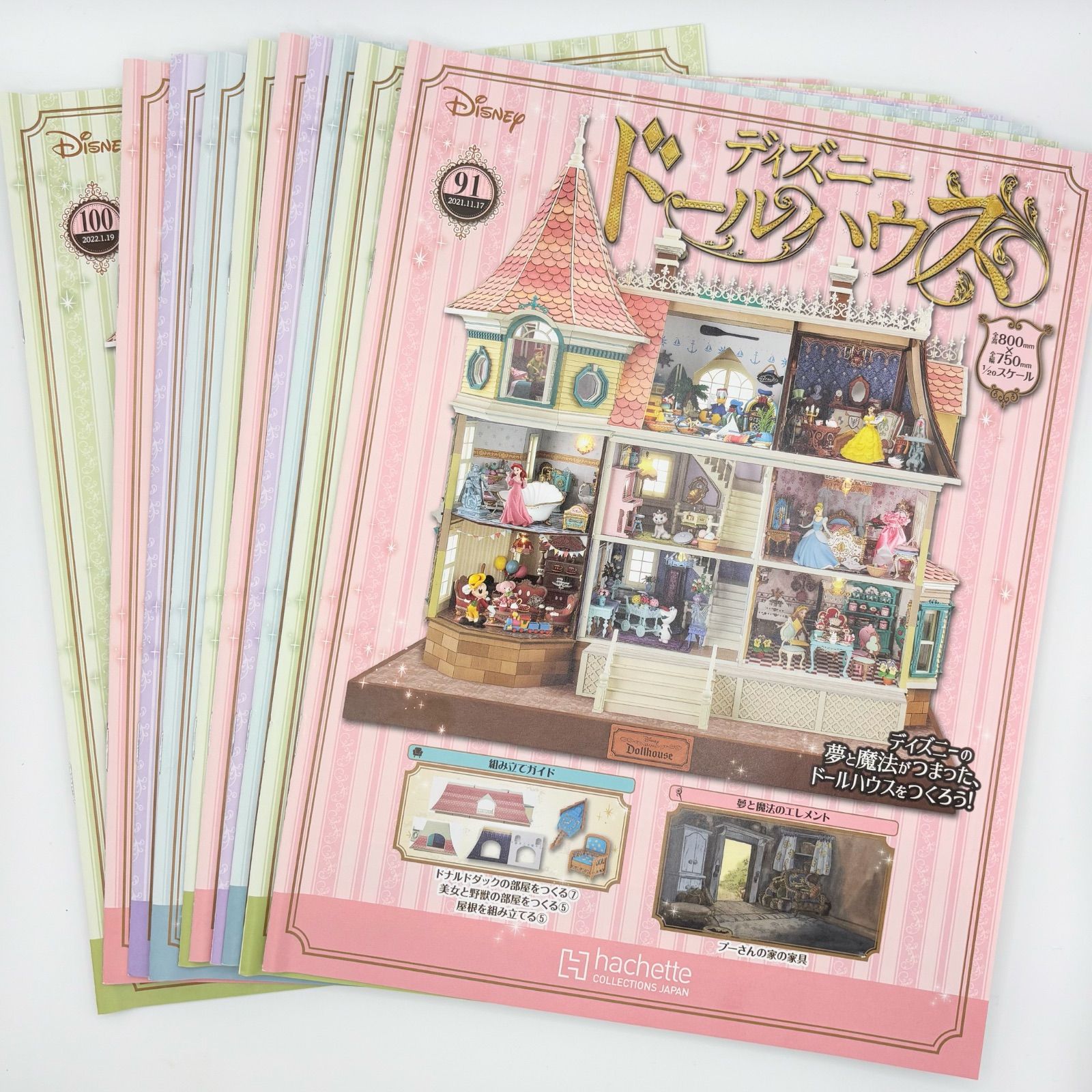 希少 ディズニー ドールハウス ミニチュア アリエル フィギア マスコット キャラクター 部屋をつくる 週刊 アシェット 定期購読 91号～100号 まとめ セット 未使用 未組立品 【匿名配送】【送料無料】
