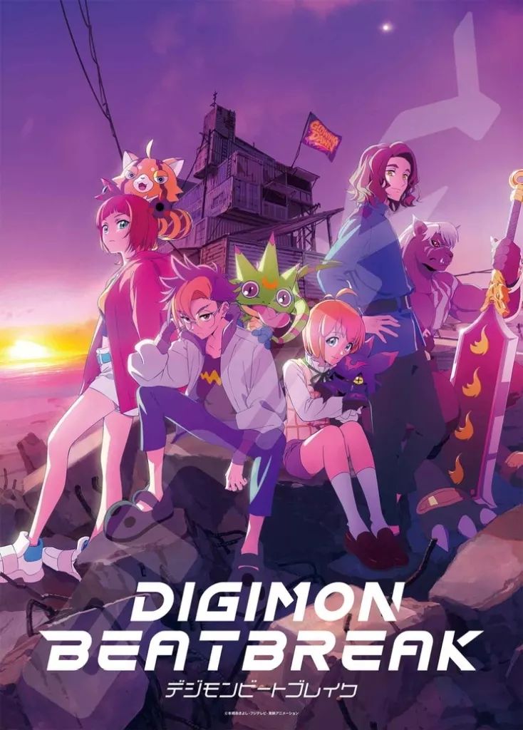 新品】パズル メインビジュアル 「DIGIMON BEATBREAK-デジモンビート