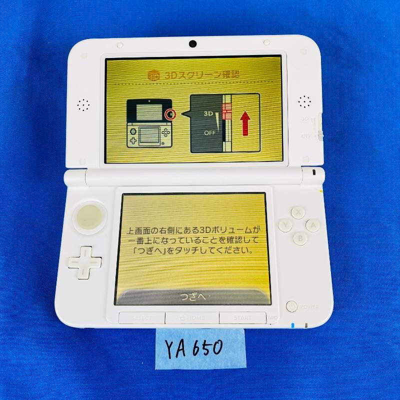 YA650【限定モデル】Nintendo 3DSLL とびだせどうぶつの森パック 仕様