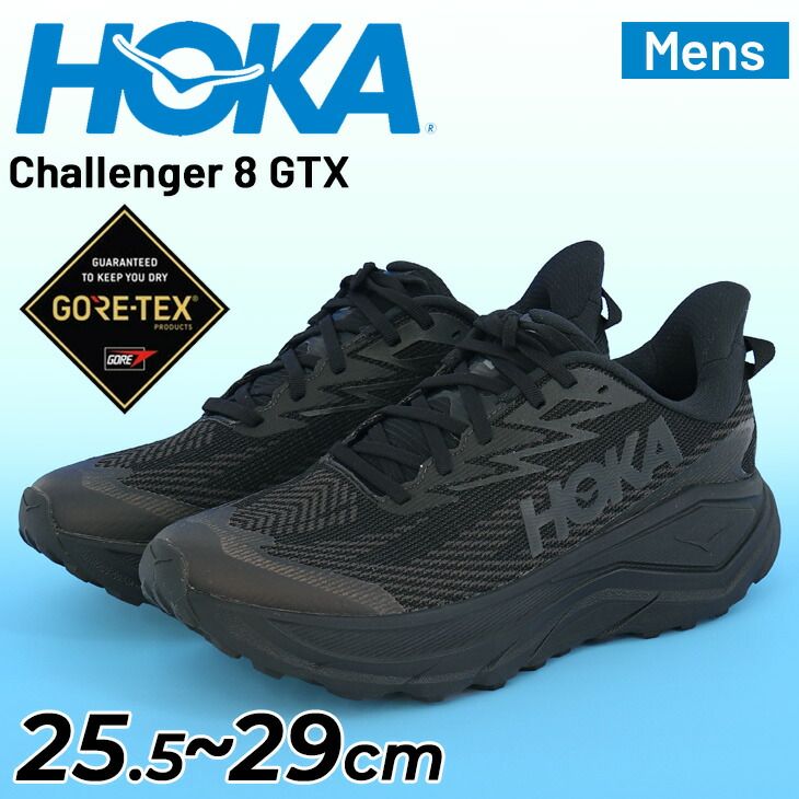 ホカ メンズ ランニングシューズ HOKA 8 GTX 全地形対応型 オールテレインシューズ GORE-TEX ロードラン トレイルランニング 男性 大きいサイズ 運動靴 ゴアテックス チャレンジャー |1171958