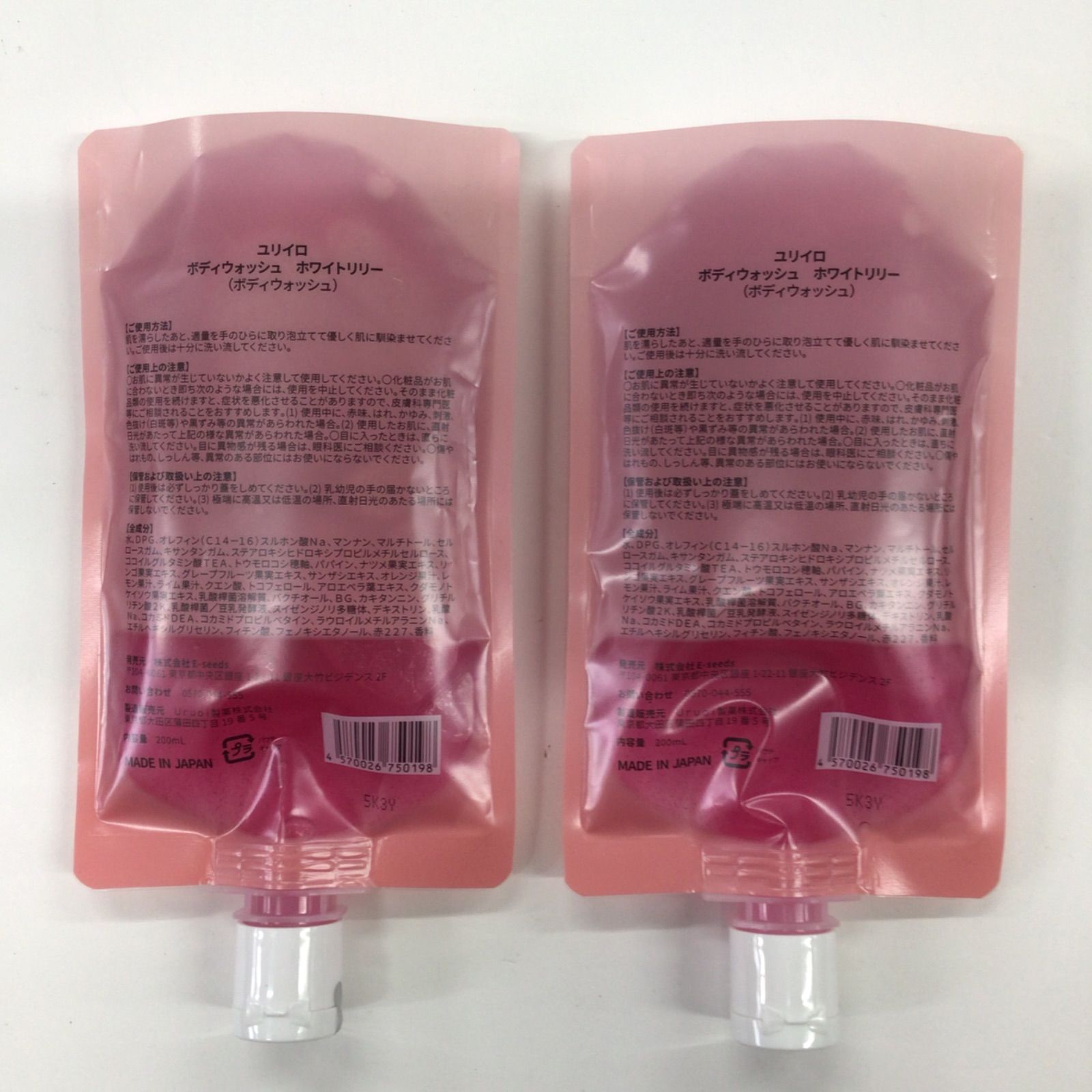 P1354 K YURiiRO ユリイロ ボディウォッシュ ホワイトリリー 200ml 2点 