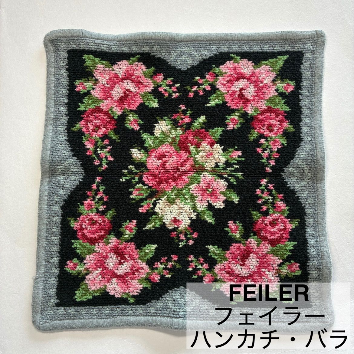 FEILER/フェイラー/ハンカチ/バラ/ローズ/薔薇/花柄/ブラック 【H40