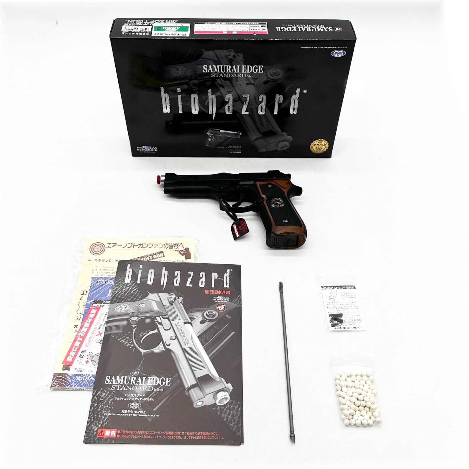 東京マルイ No11 サムライエッジ スタンダードモデル 18歳以上ガス