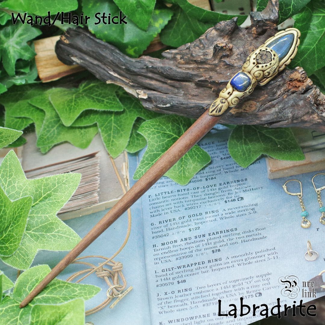 魔法の杖・かんざし『ラブラドライト』マジックワンド011 - メルカリ