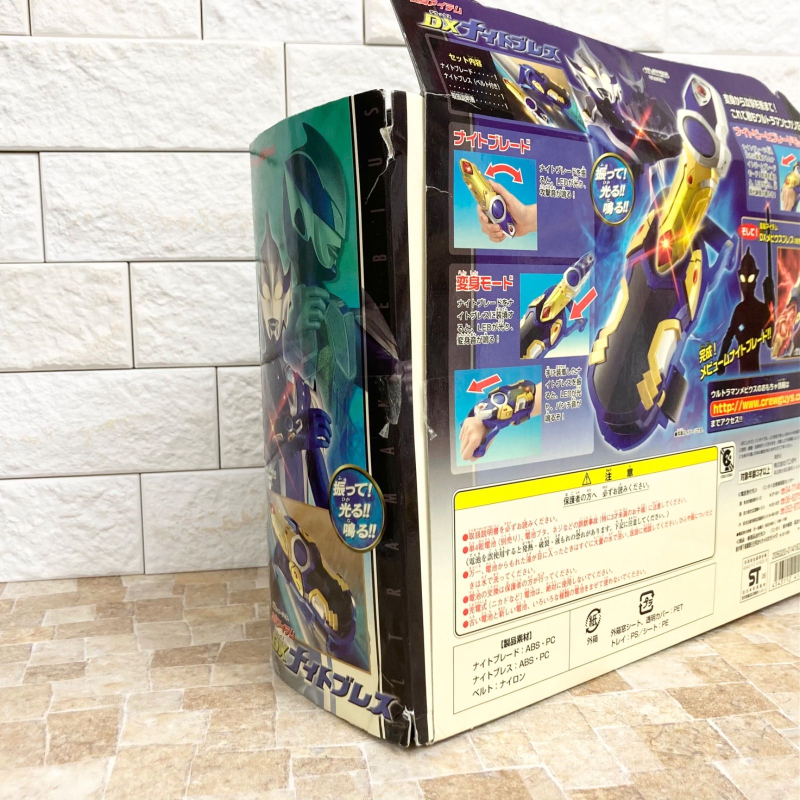 ウルトラマンメビウス DXナイトブレス 箱 説明書つき 2006 BANDAI 平成