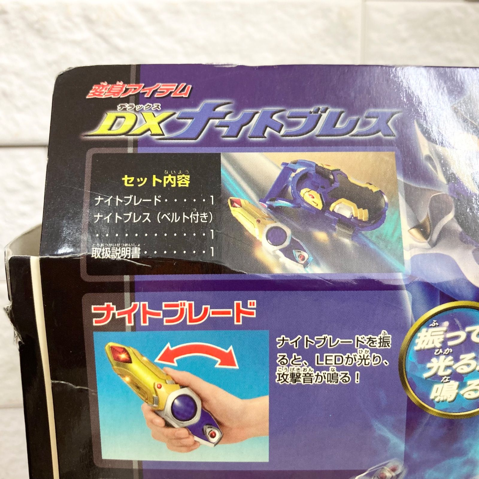 ウルトラマンメビウス DXナイトブレス 箱 説明書つき 2006 BANDAI 平成
