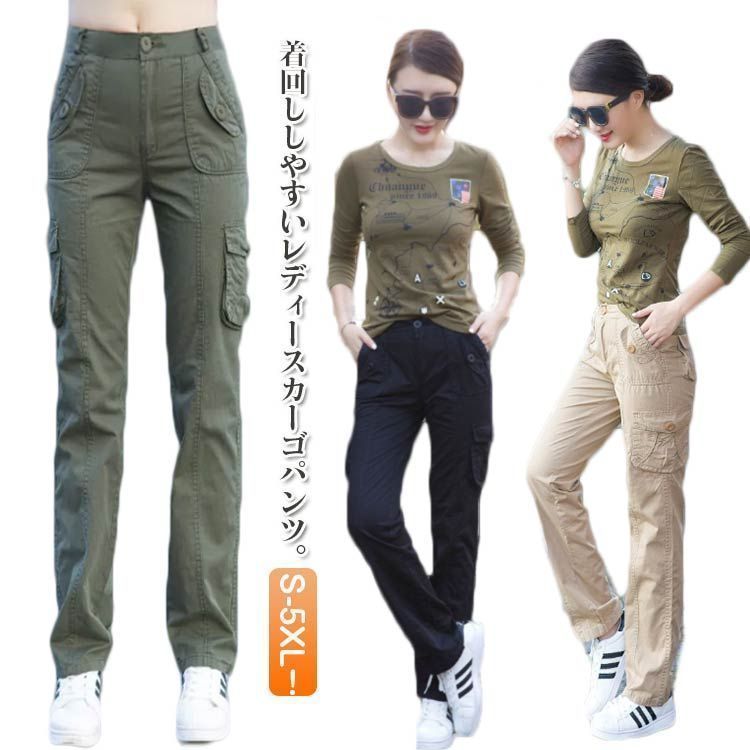 カーゴパンツ レディース 綿 コットン ミリタリーパンツ 軍パン ロング